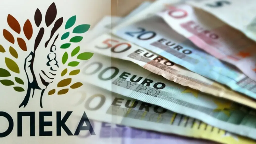 Αύριο θα καταβληθούν τα κοινωνικά επιδόματα από τον ΟΠΕΚΑ