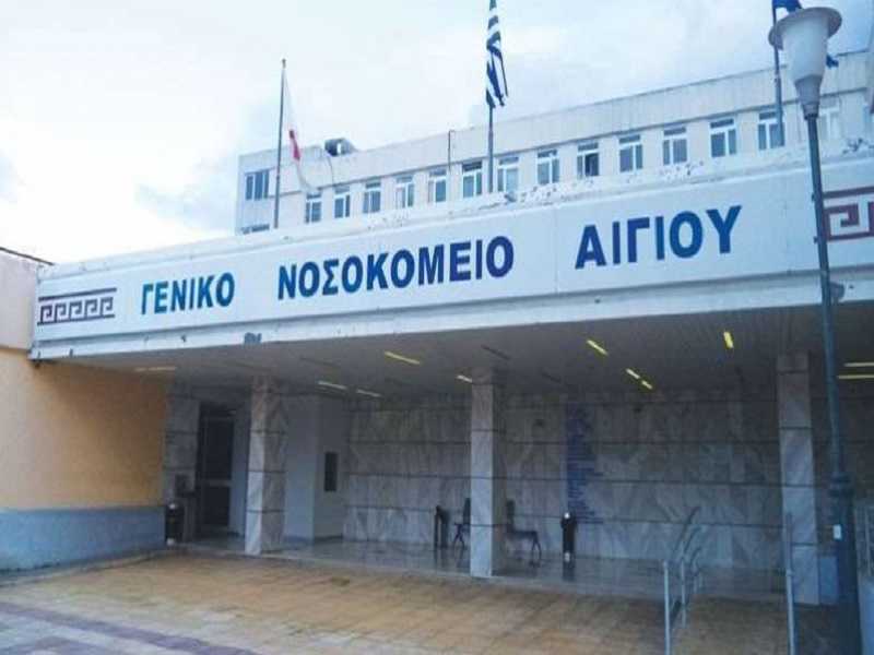 Αίγιο: Ακούστηκαν πυροβολισμοί από το μπαλκόνι της Παθολογικής
