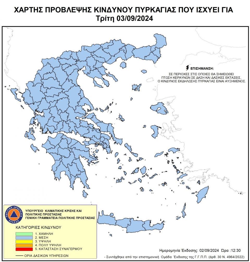 240903.jpg