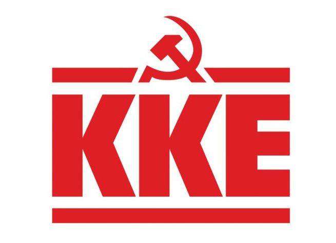 ΚΚΕ για συνάντηση Μητσοτάκη- Ερντογάν