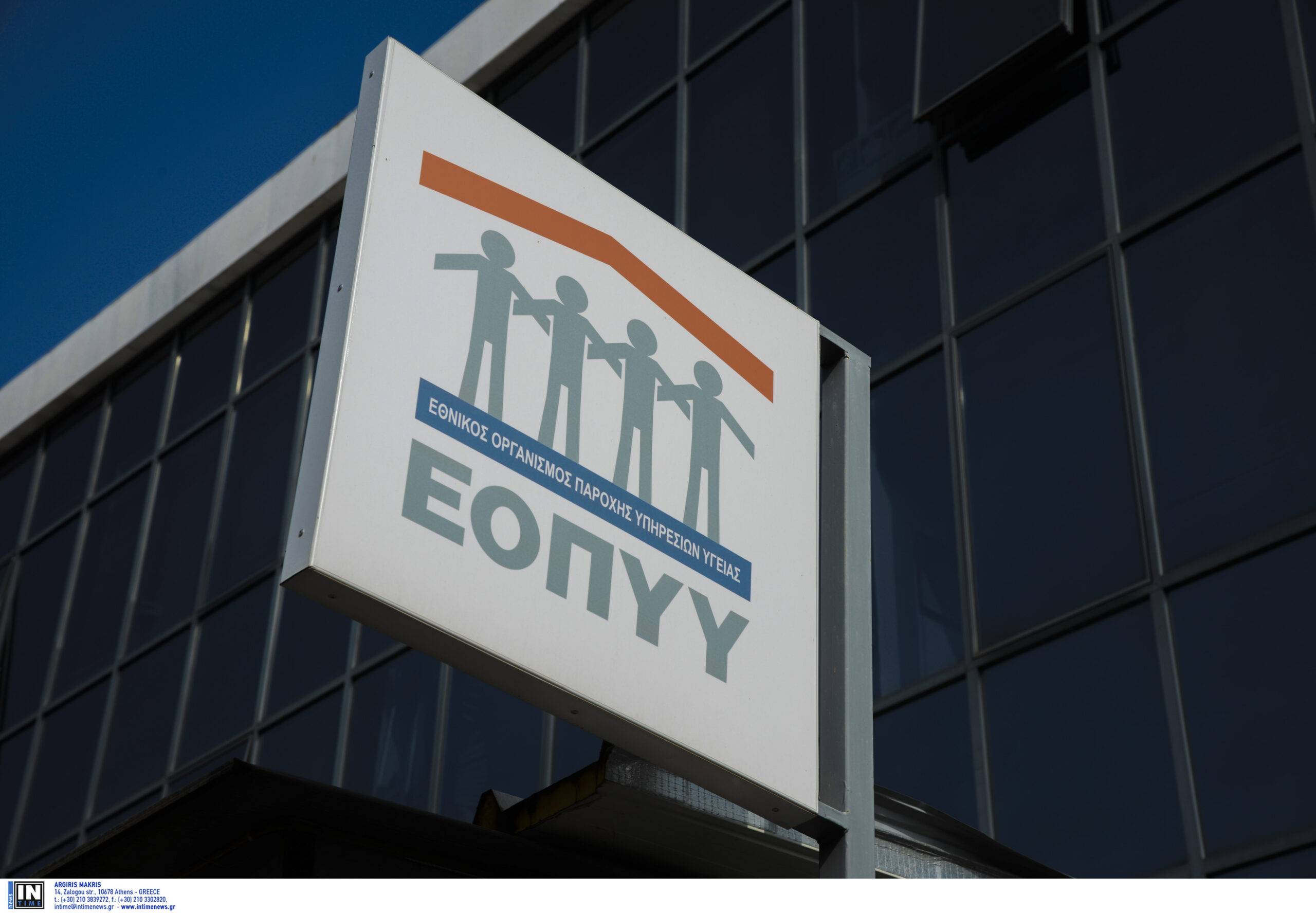 ΕΟΠΥΥ: Τι αποκαλύπτει η διοικήτρια του οργανισμού για το κύκλωμα των παράνομων συνταγογραφήσεων