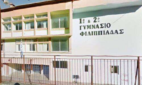 Σοβάδες τραυμάτισαν μαθητές σε Γυμνάσιο – Εισαγγελική παρέμβαση για έκθεση ανηλίκων σε κίνδυνο