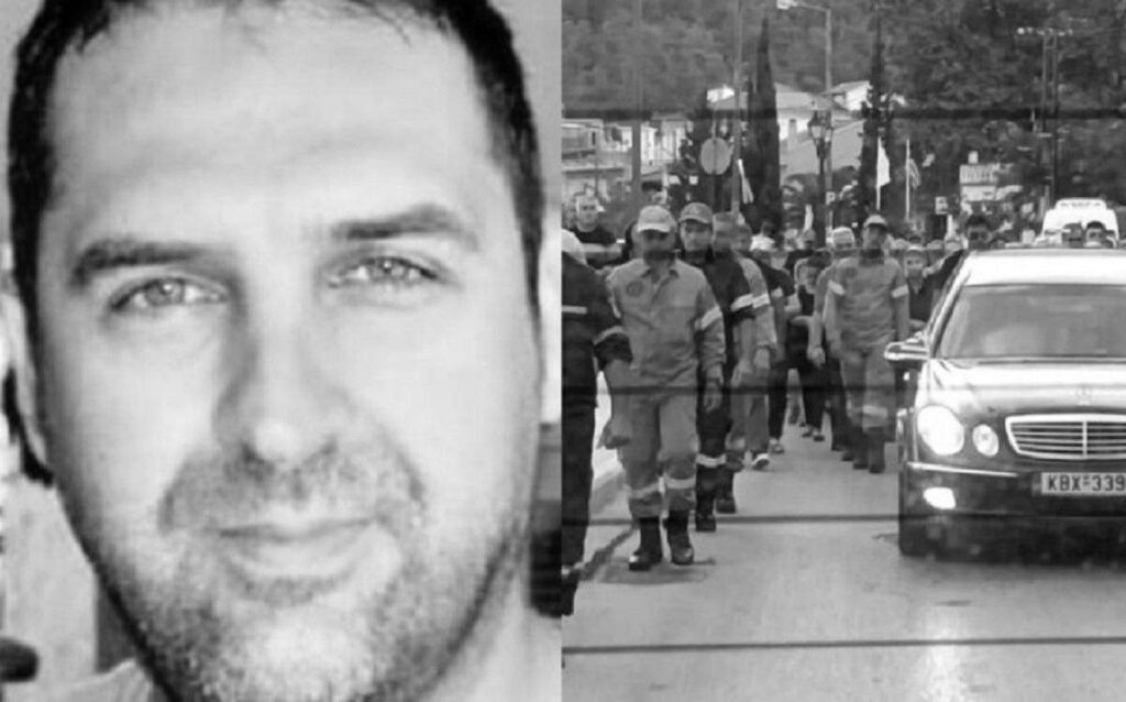 Θάσος: ΕΔΕ για τον θάνατο πυροσβέστη σε τροχαίο εν ώρα υπηρεσίας
