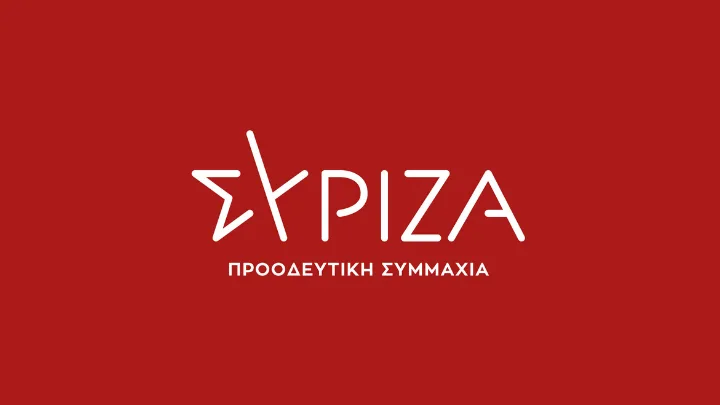 ΣΥΡΙΖΑ: Καμία νομιμοποίηση στις μεθοδεύσεις της ΝΔ για τα ιδιωτικά πανεπιστήμια