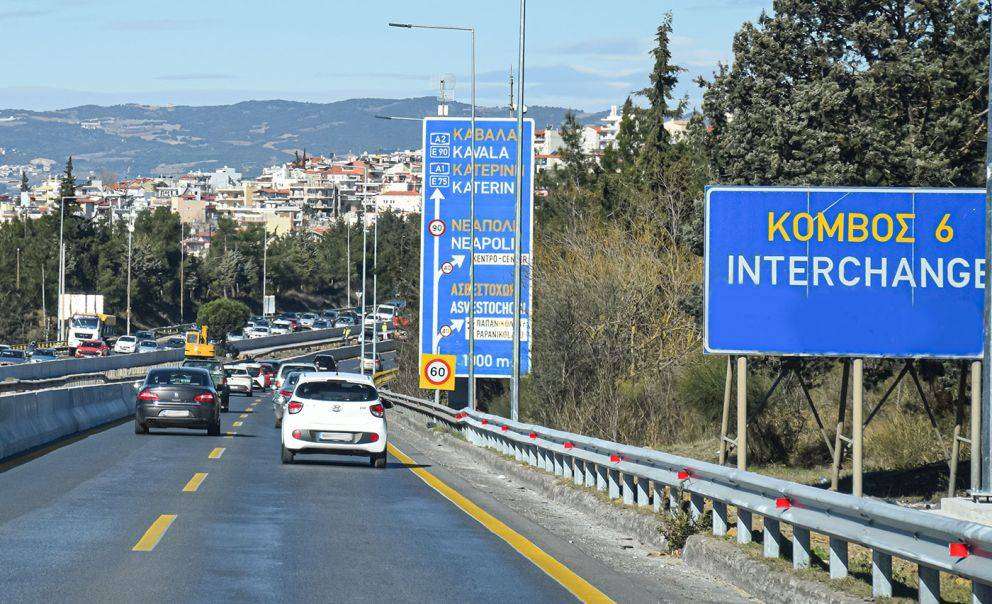 Θεσσαλονίκη: Διακοπή της κυκλοφορίας την Δευτέρα στην Περιφερειακή – Σε ποιο ρεύμα