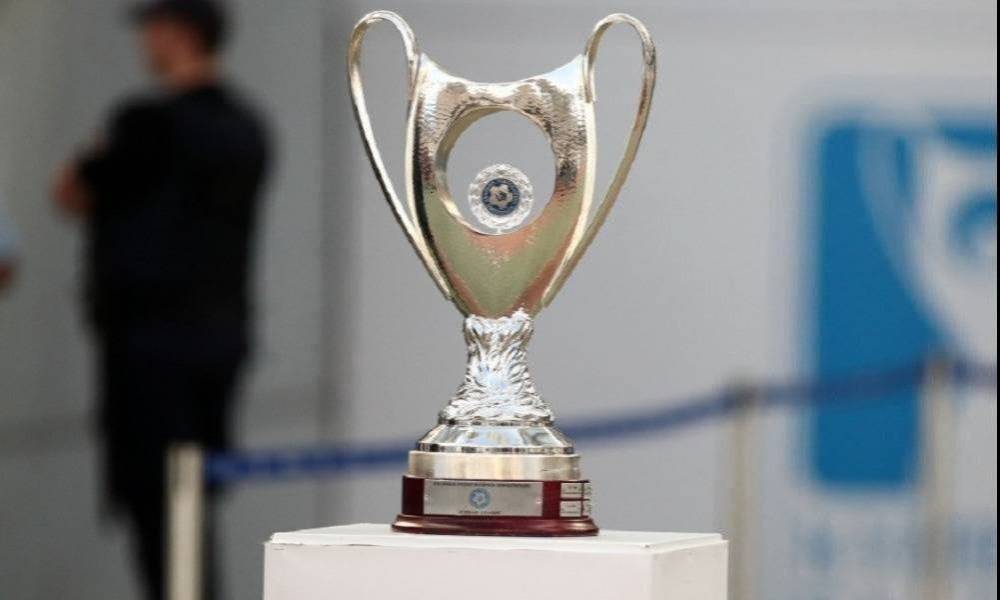 Οι ημερομηνίες και οι ώρες διεξαγωγής της 1ης αγωνιστικής στη φάση των «16» του κυπέλλου Ελλαδας