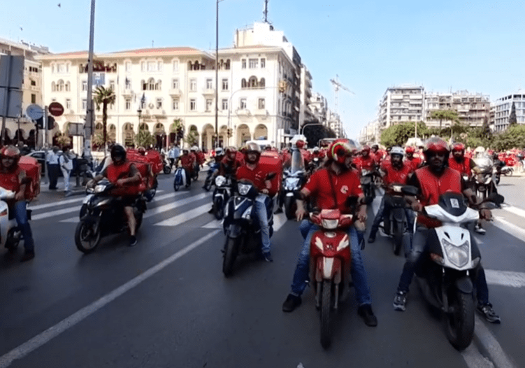 Θεσσαλονίκη: Συγκεντρώσεις διαμαρτυρίας και μοτοπορείες διανομέων σήμερα στο κέντρο