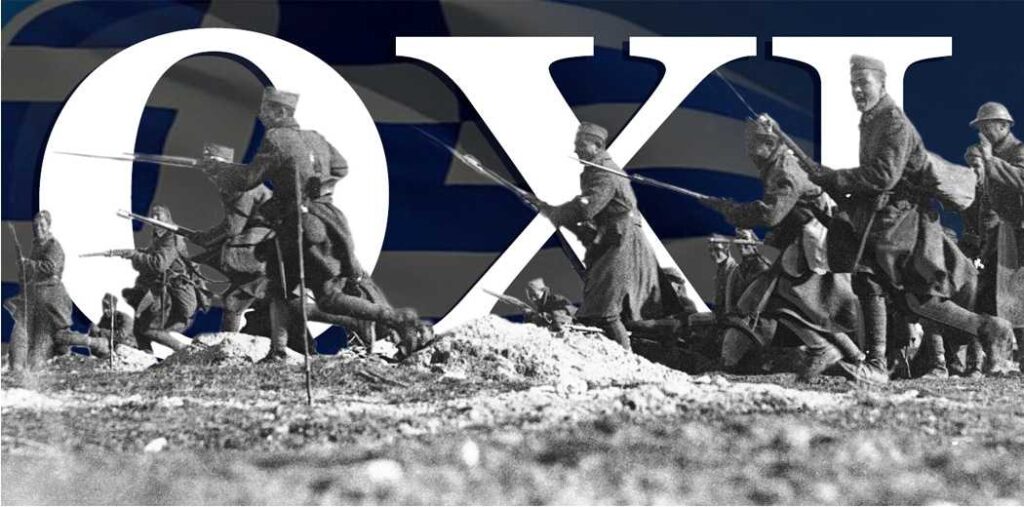 Το ΟΧΙ των Ελλήνων