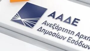 Παράταση για τις φορολογικές δηλώσεις έως Παρασκευή 24 Ιουλίου από την ΑΑΔΕ