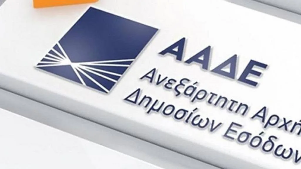 Παράταση για τις φορολογικές δηλώσεις έως Παρασκευή 24 Ιουλίου από την ΑΑΔΕ
