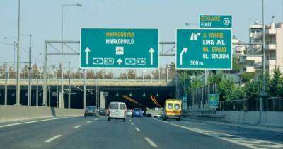 Διαρροή υγραερίου σε ΙΧ