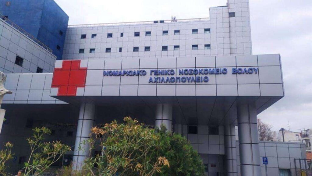Βόλος: Μεθυσμένοι Ρομά τα έκαναν πάλι “γυαλιά καρφιά” στο Νοσοκομείο