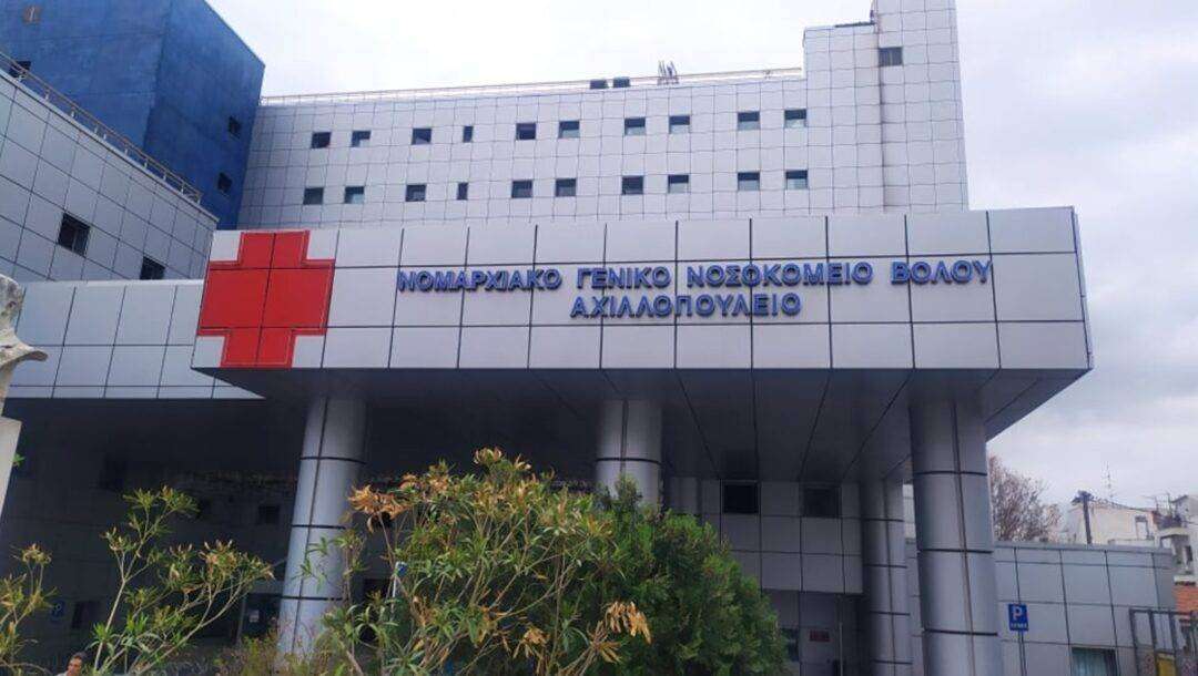 Βόλος: Μεθυσμένοι Ρομά τα έκαναν πάλι "γυαλιά καρφιά" στο Νοσοκομείο