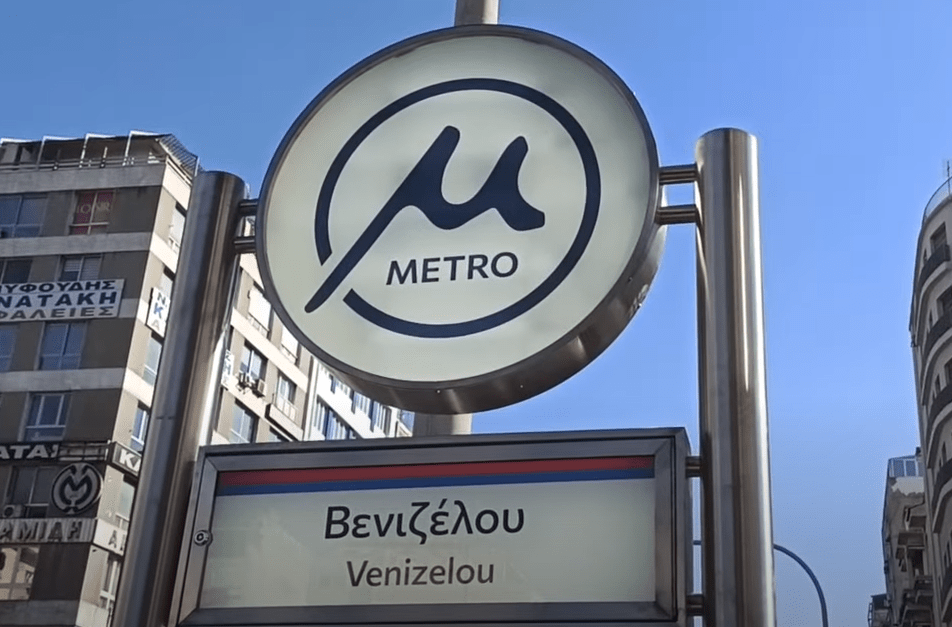 Παρουσιάστηκε ο σταθμός “Βενιζέλου” του Μετρό Θεσσαλονίκης