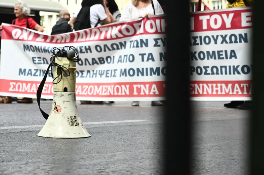 «Η ακρίβεια καλπάζει, οι μισθοί στα τάρταρα» - Πανελλαδικό απεργιακό «λουκέτο» την Τετάρτη, την Τρίτη η απεργία στα ΜΜΕ