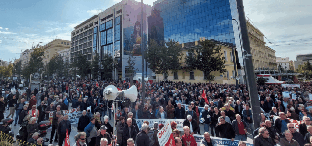 Αθήνα: Πανελλαδικό συλλαλητήριο συνταξιούχων για τα δίκαια αιτήματά τους