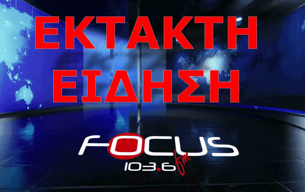 ΣΥΡΙΖΑ: Ανεξαρτητοποιήθηκαν Τζάκρη και Πούλου – Αξιωματική αντιπολίτευση το ΠΑΣΟΚ