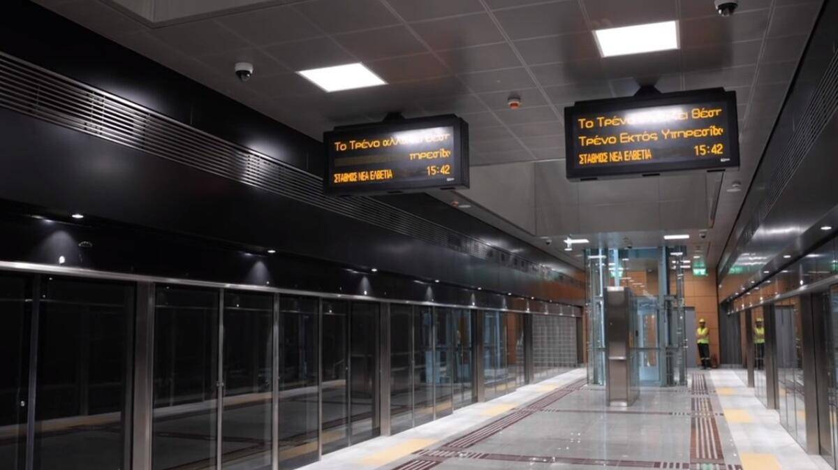 Μετρό στη Θεσσαλονίκη: Στις 5:30 θα ξεκινάει το πρώτο δρομολόγιο