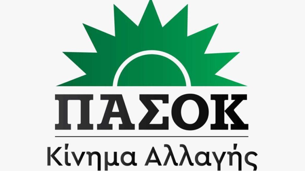 ΠΑΣΟΚ – Τέμπη: «Απαιτούνται απαντήσεις γιατί δεν παραδόθηκε στις δικαστικές αρχές το κρίσιμο βιντεοληπτικό υλικό»