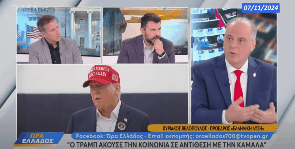 Βελόπουλος στο Open: «Θα κυβερνήσουμε για τους φτωχούς Έλληνες – Ο Τραμπ νίκησε τον Bill Gates και όλα τα “σαπρόφυτα” της Νέας Τάξης»