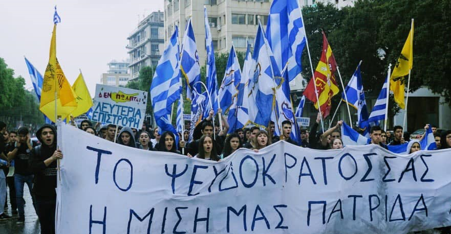 Συμπληρώνονται σήμερα 41 χρόνια από την παράνομη ανακήρυξη του ψευδοκράτους