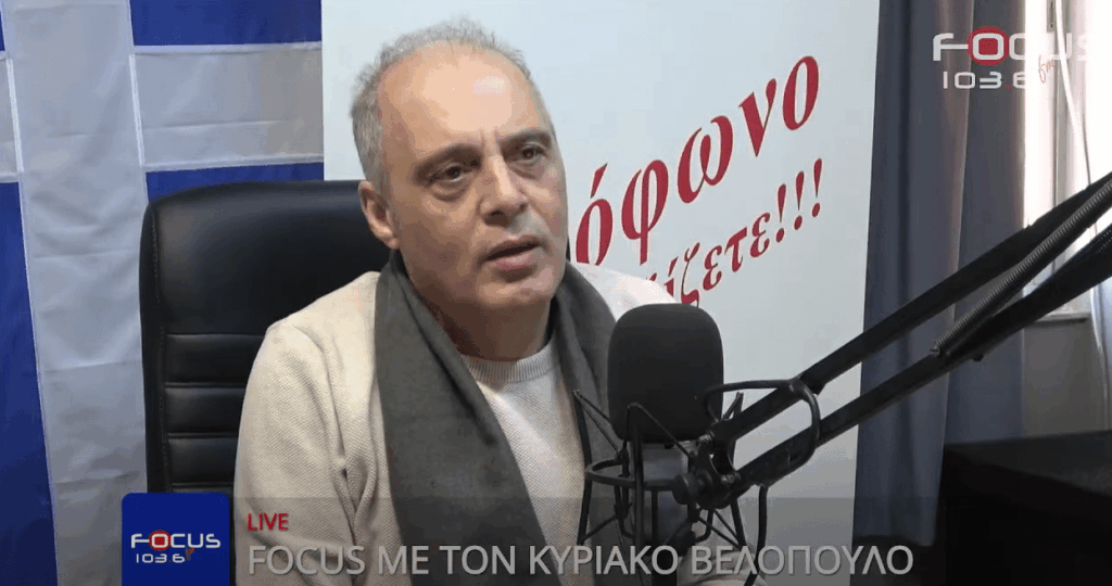 Κυριάκος Βελόπουλος: «Το μεγάλο ψέμα για τις μειώσεις στις προμήθειες των Τραπεζών»