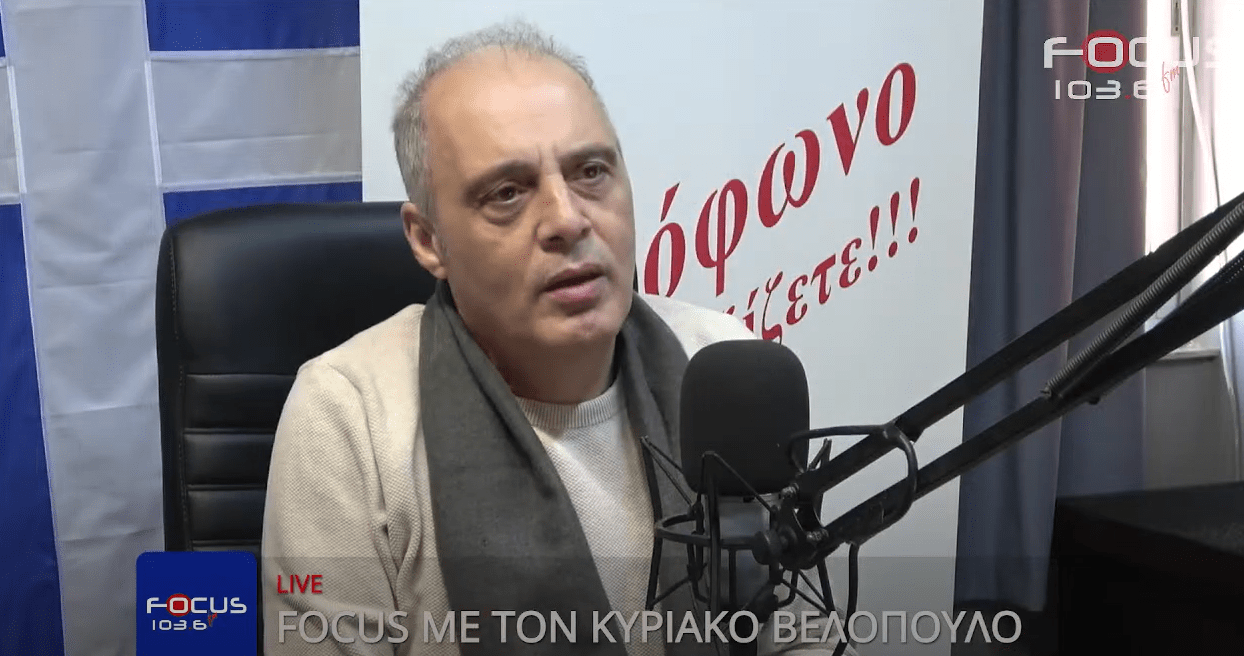 Κυριάκος Βελόπουλος: «Το μεγάλο ψέμα για τις μειώσεις στις προμήθειες των Τραπεζών»
