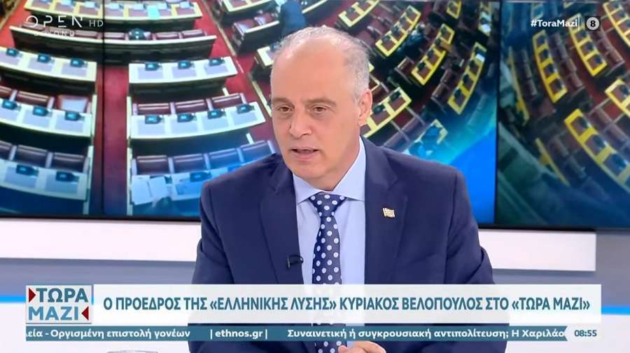 Κυριάκος Βελόπουλος στο Open TV: “Ο Ερντογάν πάει να τελειώσει στη Συρία με το νότιο μέτωπό του – Αν το καταφέρει σειρά έχει η Ελλάδα”