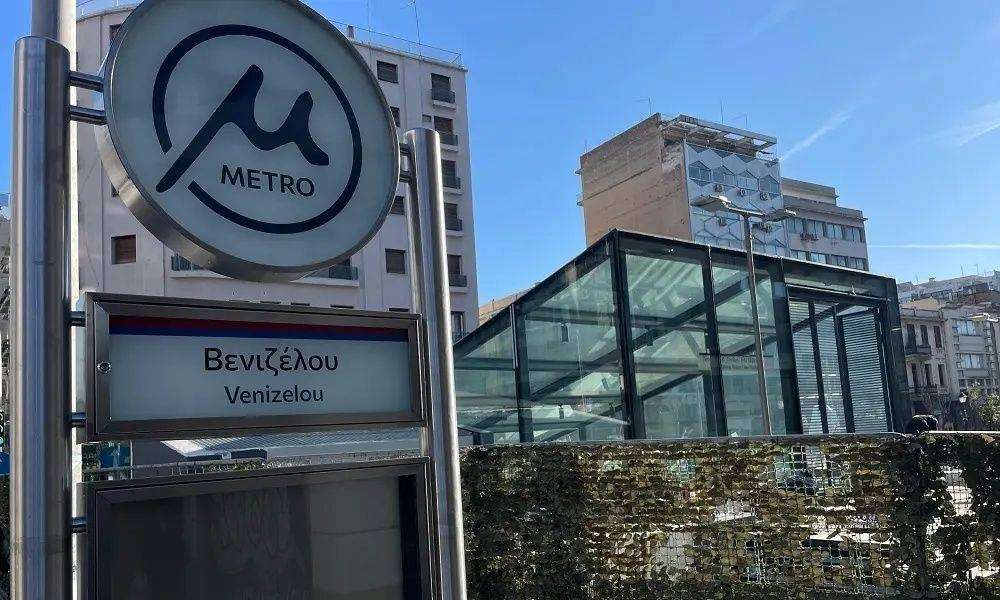 Kαταδικάστηκε ο 19χρονος που έκανε γκράφιτι στο σταθμό Βενιζέλου του Μετρό Θεσσαλονίκης