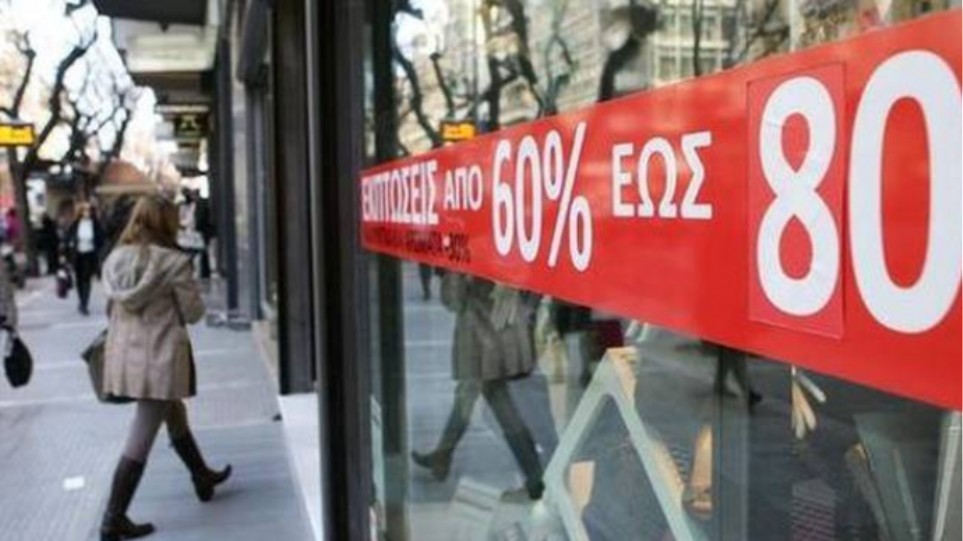 Θεσσαλονίκη: Πότε ξεκινούν οι χειμερινές εκπτώσεις