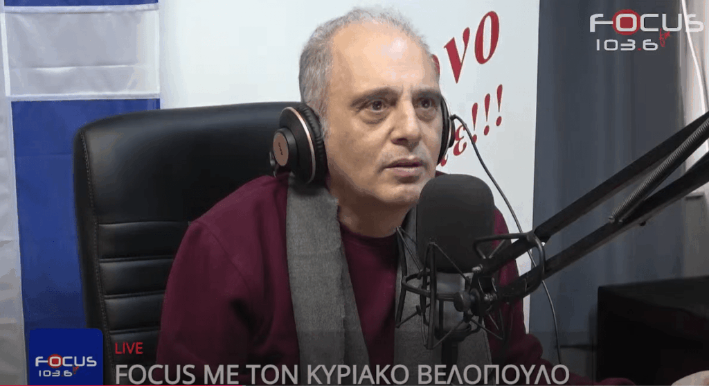 Κυριάκος Βελόπουλος: Δημοσκόποι – εφιάλτες προετοιμάζουν το έδαφος για συνεκμετάλλευση στο Αιγαίο