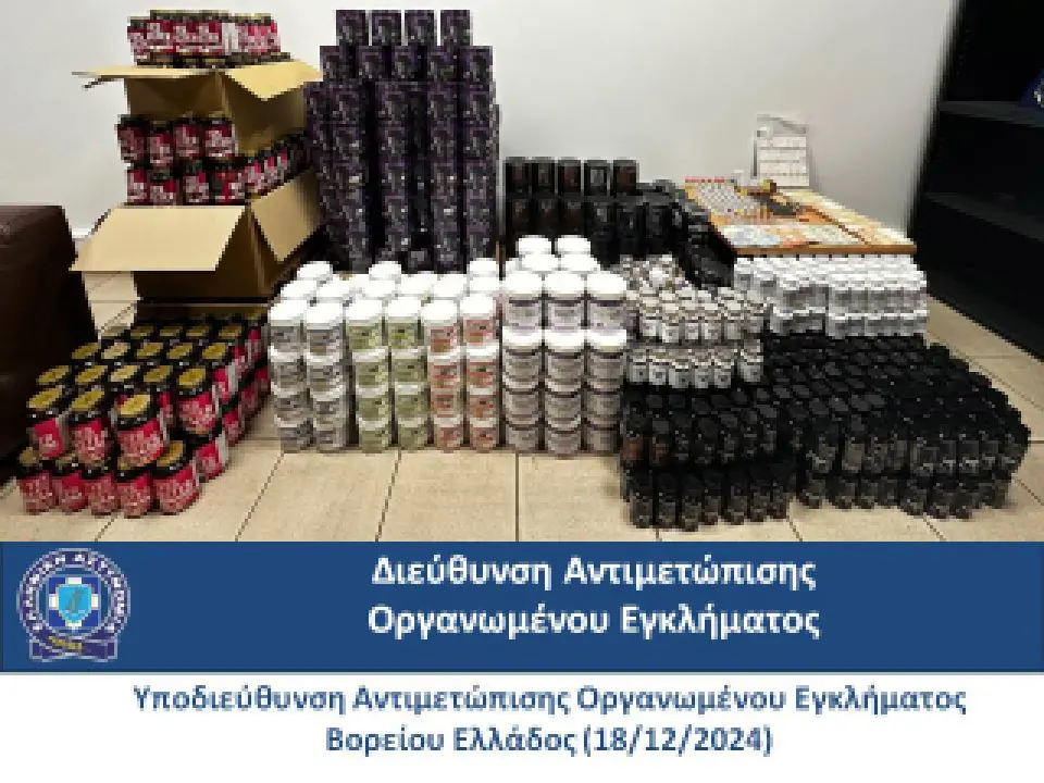 Εξαρθρώθηκε εγκληματική ομάδα που δραστηριοποιούνταν στη διακίνηση αναβολικών και συμπληρωμάτων διατροφής που περιείχαν απαγορευμένες ουσίες