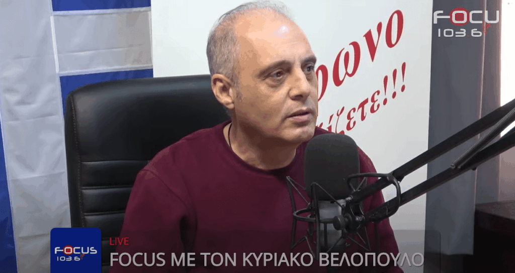 “Παθολογικοί ψεύτες σε Ν.Δ. – ΠΑΣΟΚ” – Κυριάκος Βελόπουλος στον Focus FM 103.6