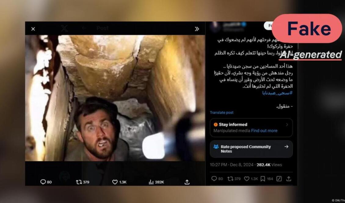 dw-fake-fotografies-fylakes-syria