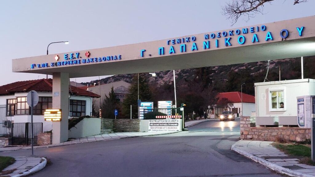 Μάχη για τη ζωή του δίνει ο 17χρονος τραυματίας του τροχαίου στις Πρέσπες – Νοσηλεύεται στο “Παπανικολάου”