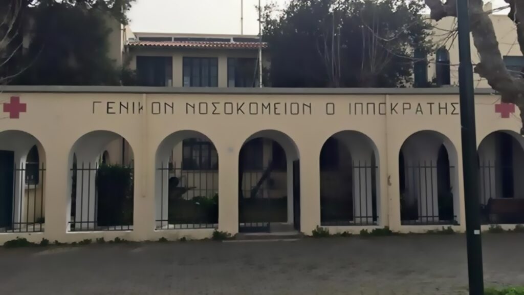 Κως: «Το νοσοκομείο μας θυμίζει κατεστραμμένο νοσοκομείο όπως στη Γάζα»