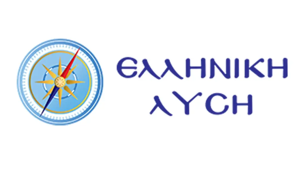 Ελληνική Λύση: «Συνένοχη η ΝΔ για τις ληστρικές αυξήσεις των ασφαλίστρων»