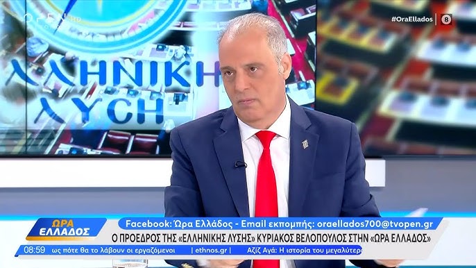 Κυριάκος Βελόπουλος στο OPEN: Ο Ζελένσκι είναι φασίστας, κ@πρίτης και τον στηρίζουν ΝΔ ΠΑΣΟΚ και ΣΥΡΙΖΑ”