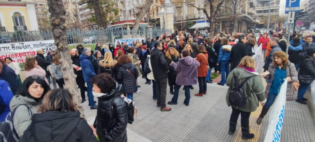 Συγκέντρωση – κινητοποίηση εκπαιδευτικών μπροστά στο ΥΜΑΘ