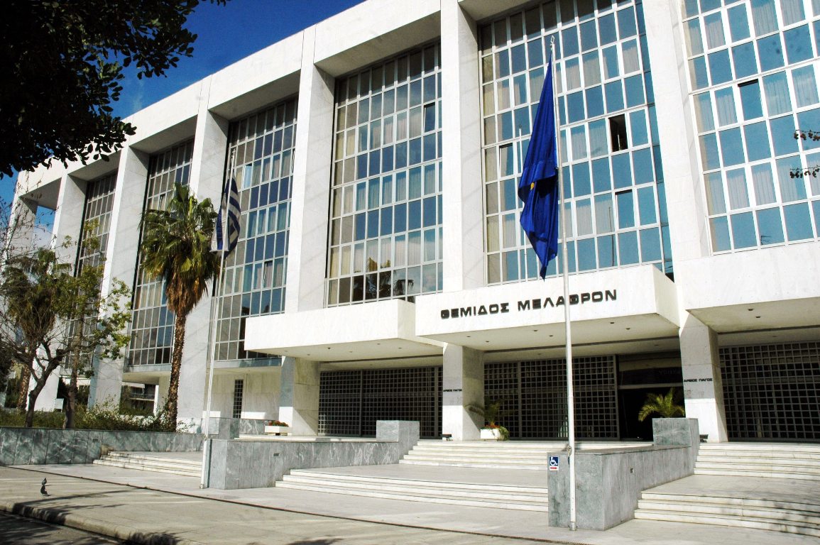Φωτογραφία: Άρειος Πάγος