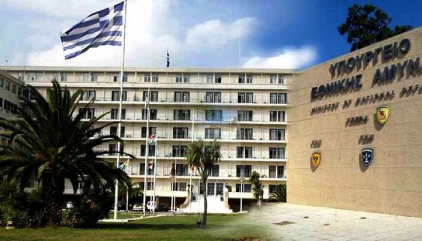 Φωτογραφία: ertnews