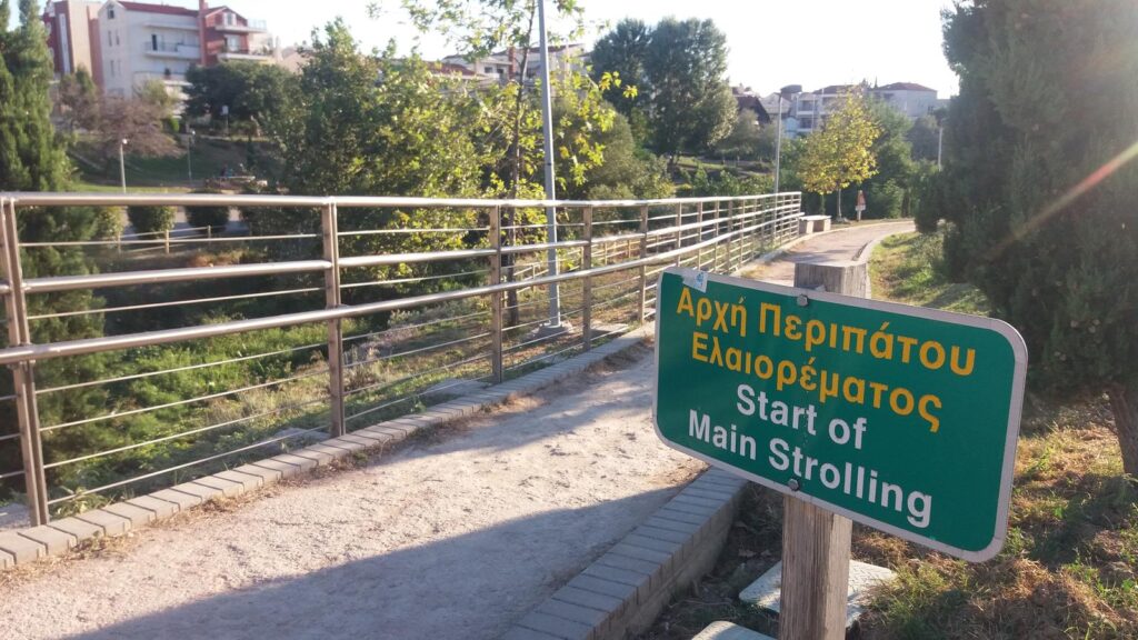 Θεσσαλονίκη: Νεαρή καταγγέλλει πως επιδειξίας κυκλοφορεί στο Ελαιόρεμα και δείχνει τα γεννητικά του όργανα