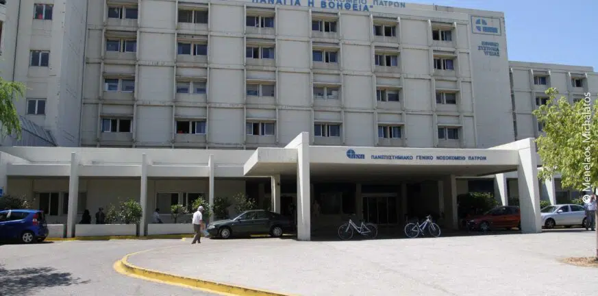 Τραγωδία: Κοριτσάκι 5 ετών “έσβησε” στο νοσοκομείο Ρίου