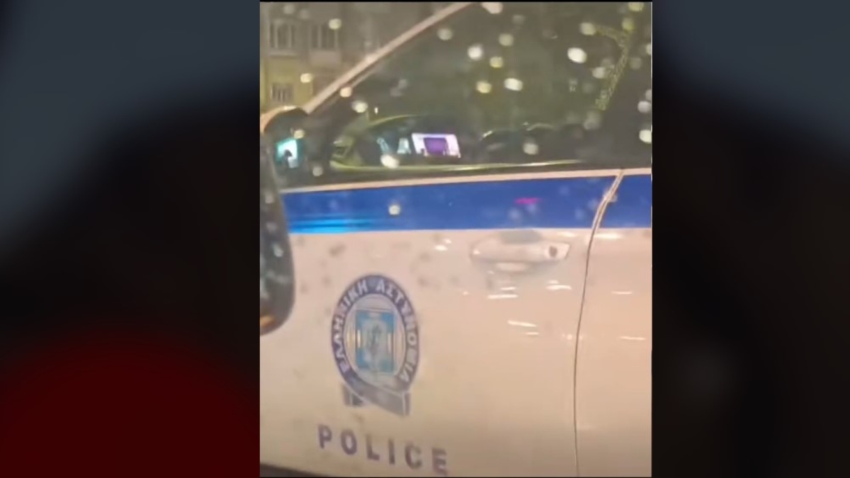 Αστυνομικοί έπαιζαν «φρουτάκια» μέσα σε περιπολικό