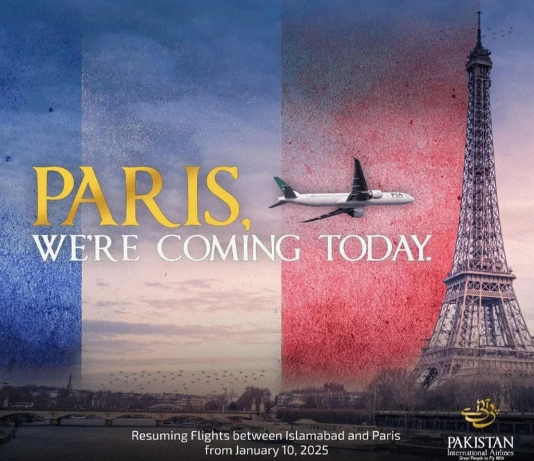 “Διαφήμιση – απειλή” των Πακιστανικών Αερογραμμών – Αεροπλάνο κατευθύνεται στον Πύργο του Άιφελ – «Παρίσι, ερχόμαστε»