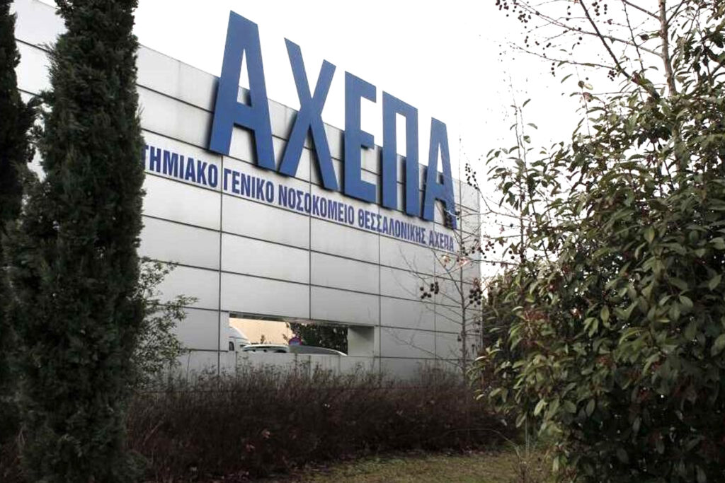 Θεσσαλονίκη: Σοβαρή καταγγελία εργαζόμενων ΑΧΕΠΑ – Κατέρρευσε ψευδοροφή και μαζί με μία γάτα έπεσαν δίπλα από το φορείο που μετέφερε τον ασθενή