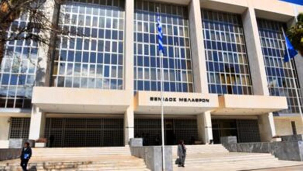 Συζητήθηκε στην Ολομέλεια του Αρείου Πάγου ο τρόπος τοκισμού των «κόκκινων» δανείων στο πλαίσιο του νόμου Κατσέλη