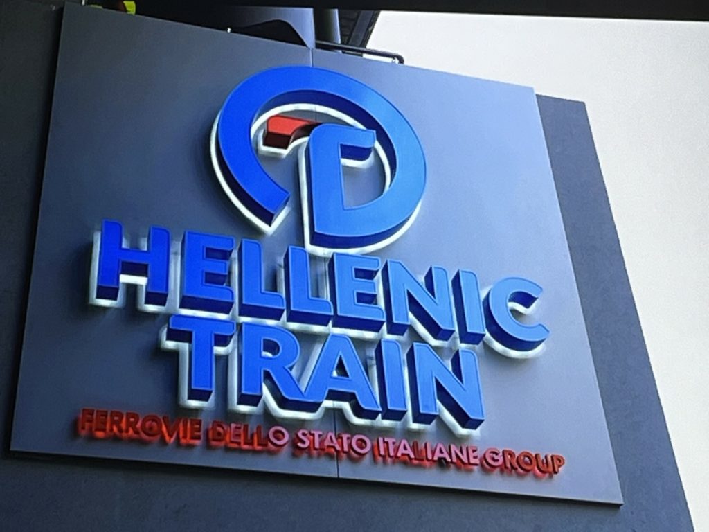 Επίθεση από αγνώστους στα γραφεία της Hellenic Train
