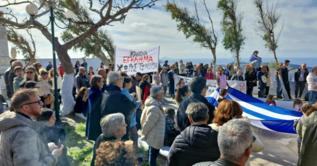 Μεγάλη η συγκέντρωση για τα Τέμπη στην Σαντορίνη