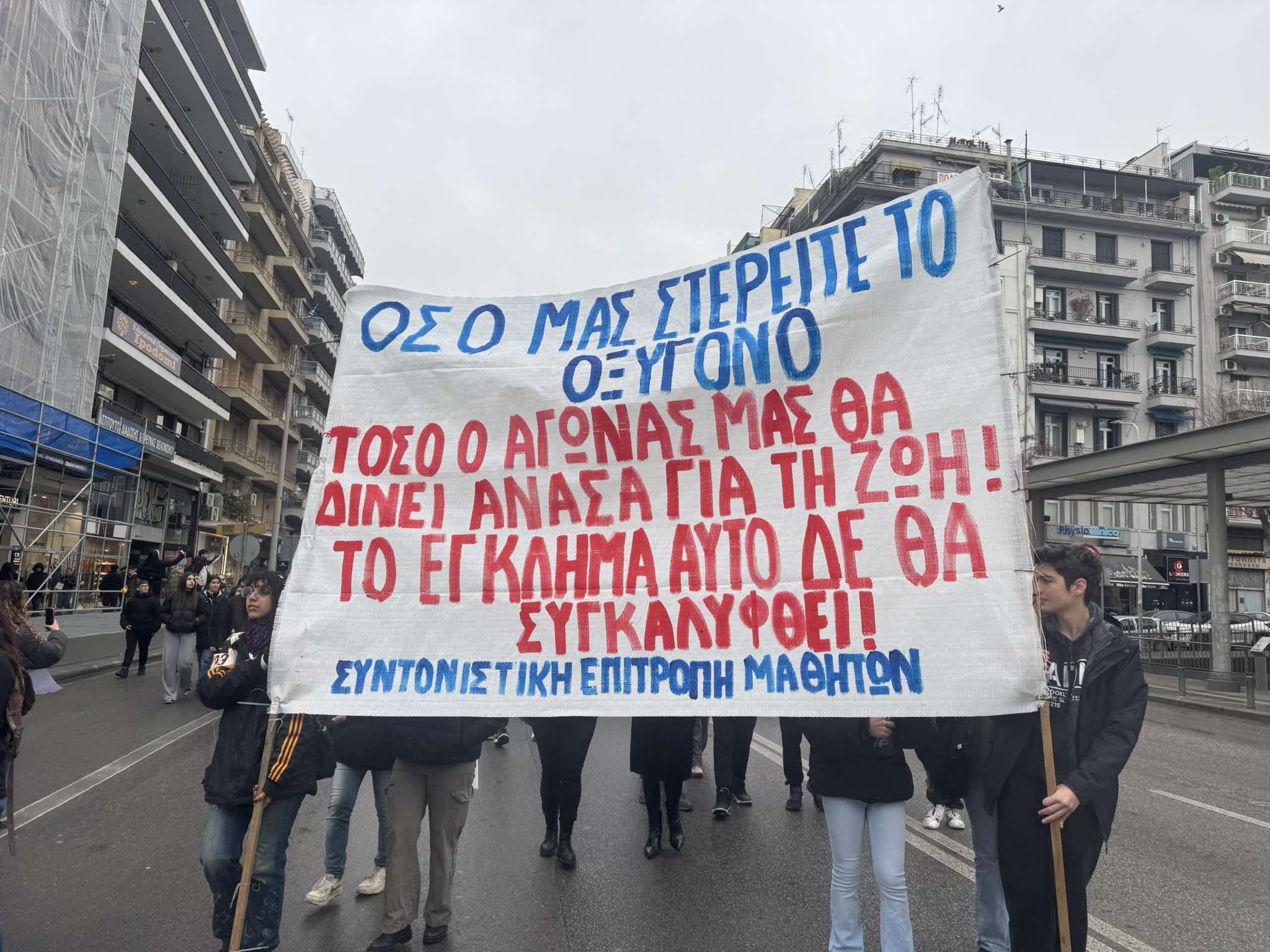 «Νεκρώνει» η χώρα την Παρασκευή για το έγκλημα στα Τέμπη - Πρωτοφανείς οι κινητοποιήσεις σε Ελλάδα και εξωτερικό